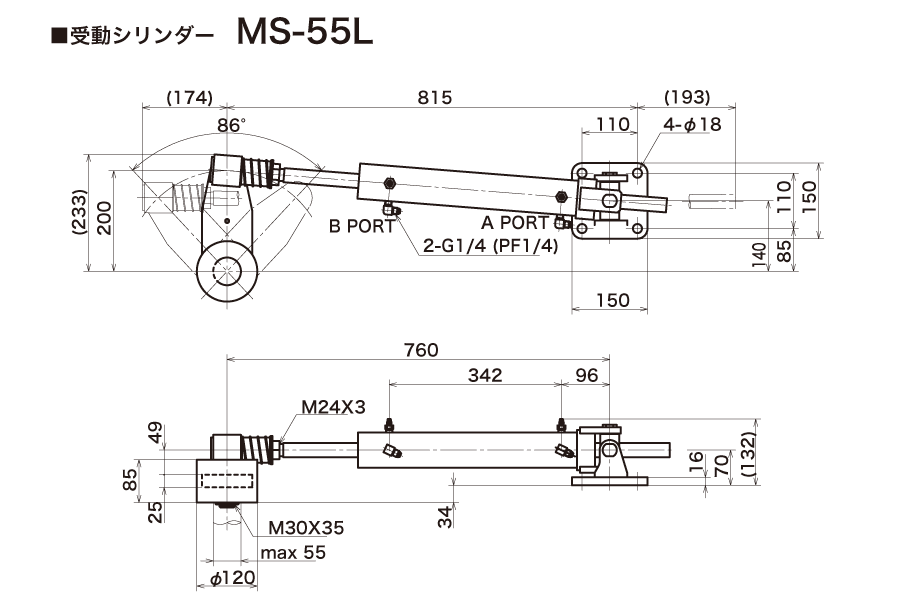 MS-55L 外径寸法図