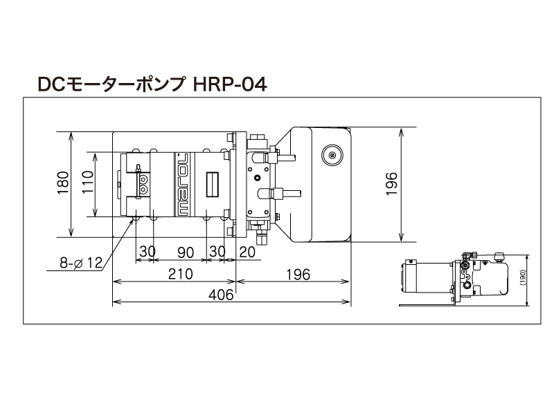 DCモーターポンプ HRP-04