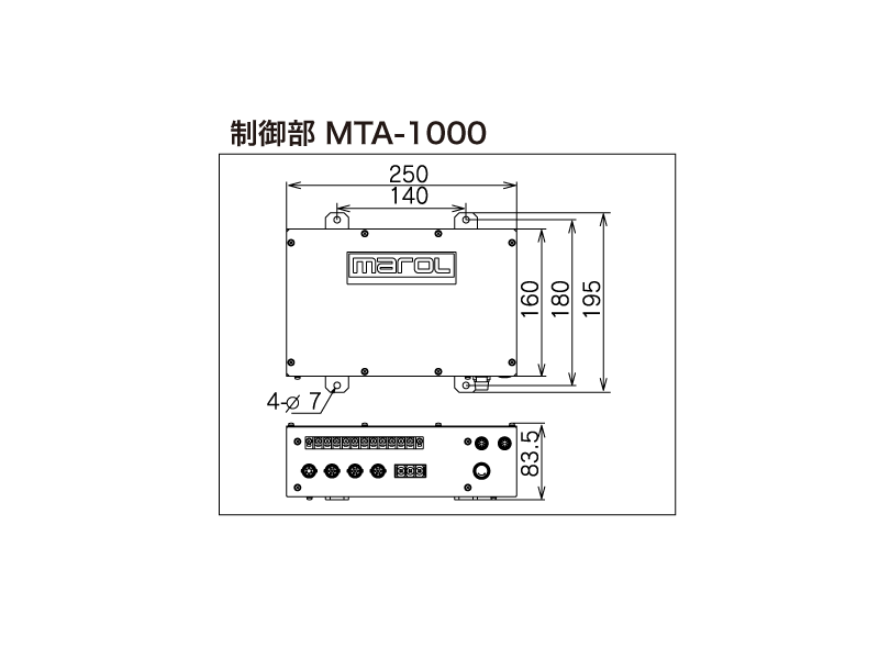 制御部 MTA-1000